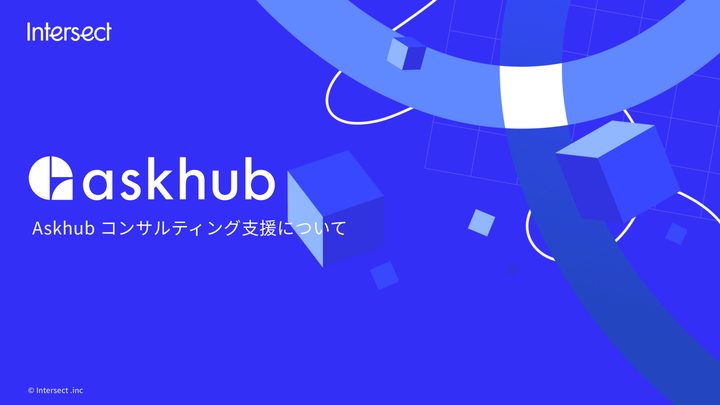 サービス資料の表紙