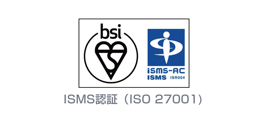 ISMS認証マーク